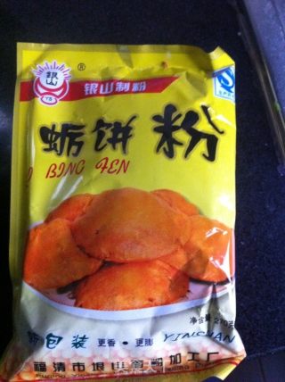 海蛎饼的做法步骤：6