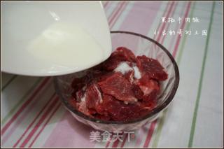 黑椒牛肉饭的做法步骤：4