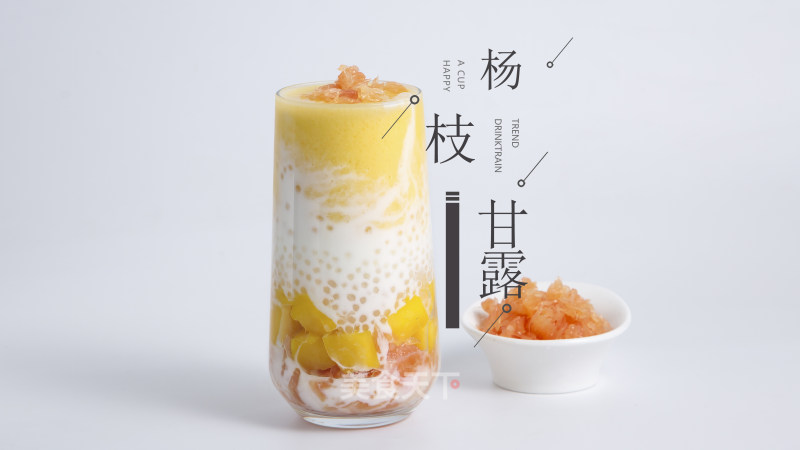 正宗杨枝甘露做法的做法