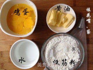 奶油泡芙的做法步骤：1
