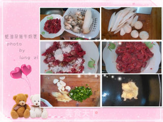 蚝油杂菇牛肉煲的做法步骤：1