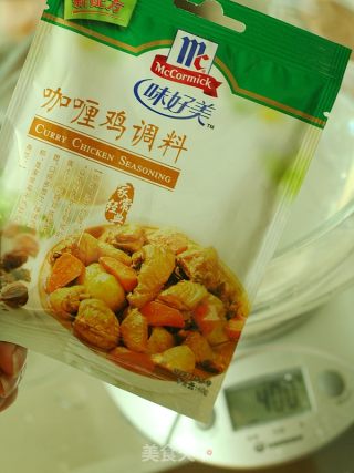 意式蘑菇咖喱焗饭的做法步骤：3