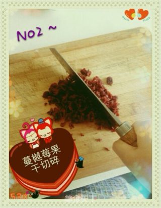 蔓樾莓饼干的做法步骤：2