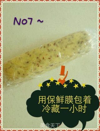 蔓樾莓饼干的做法步骤：7