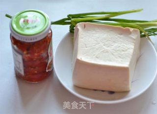 【鱼香豆腐】的做法步骤：1