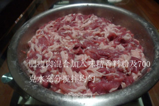 广味香肠的做法步骤：6