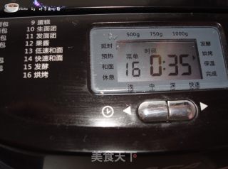 椰蓉吐司的做法步骤：17