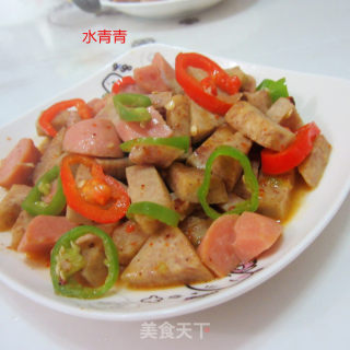 火腿香芋丁的做法步骤：9