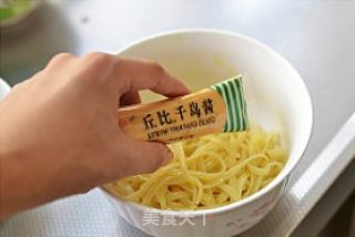 多味儿沙拉凉面的做法步骤：23