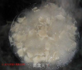自制青海面片的做法步骤：10