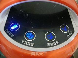 浪漫的邂逅--------【红粉佳人】的做法步骤：4