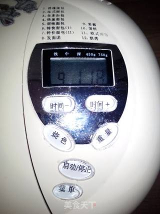 金桔果酱的做法步骤：6