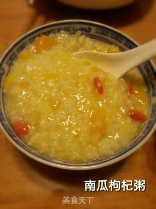 南瓜枸杞粥的做法步骤：10
