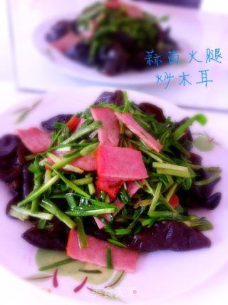 蒜苗火腿炒木耳的做法步骤：9
