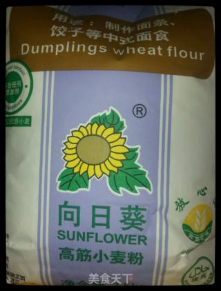 芝士火腿披萨(超级详细噢)的做法步骤：2