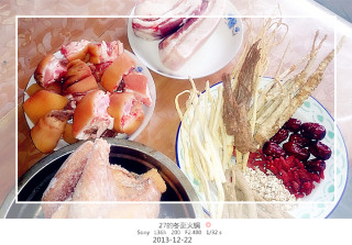 27的烹饪日记——冬至火锅篇（外加酥肉和肉圆子的做法）的做法步骤：1