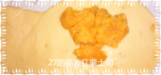 27的烘焙日记——燕麦红薯法式土司的做法步骤：4