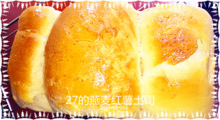 27的烘焙日记——燕麦红薯法式土司的做法步骤：8