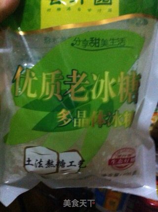 蜂蜜柚子茶的做法步骤：4