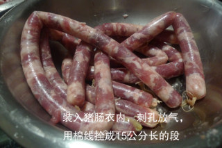 川味香肠的做法步骤：7