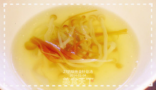 27的烹饪日记——金针菇银鱼汤的做法步骤：3