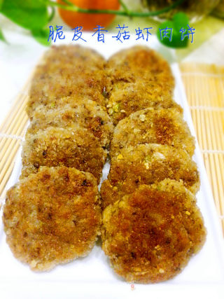 脆皮香菇虾肉饼的做法步骤：8