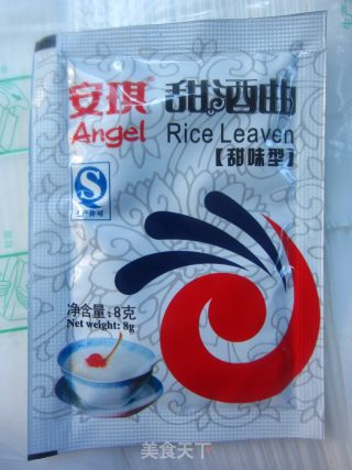 女人必喝—醪糟的制作方法的做法步骤：6