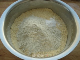 红枣窝头的做法步骤：2