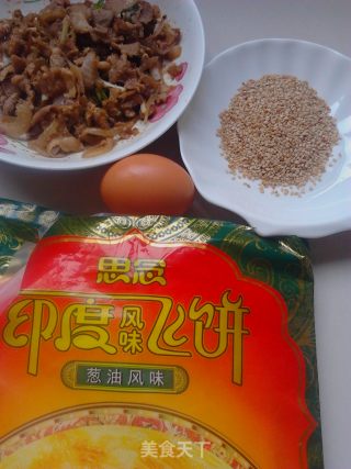 烤孜然羊肉卷的做法步骤：1
