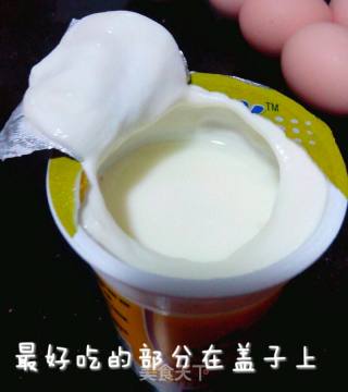 奥利奥酸奶蛋糕的做法步骤：6