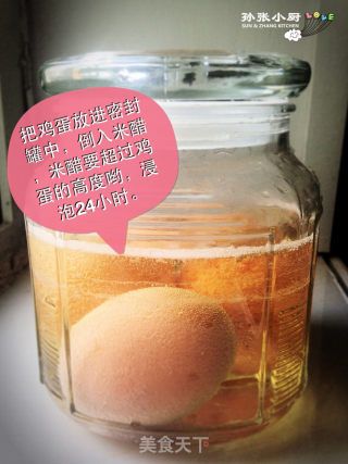 咸鸡蛋（4天腌好）的做法步骤：4