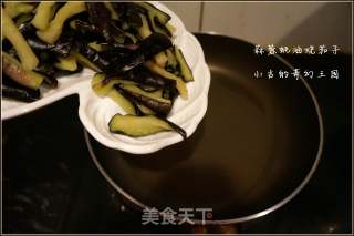 蒜蓉蚝油烧茄子的做法步骤：6