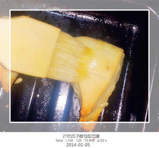 27的烘焙日记——瓜子酵母版司康的做法步骤：8