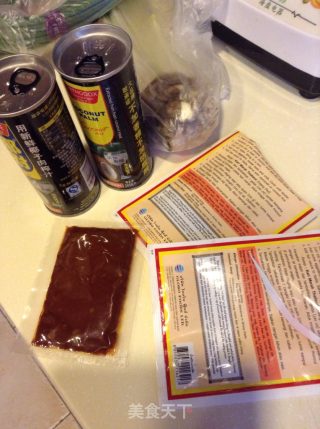 咖喱牛肉的做法步骤：3