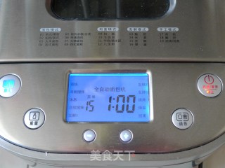 蜜豆墨西哥大面包的做法步骤：11