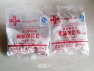 特色馒头的做法步骤：3