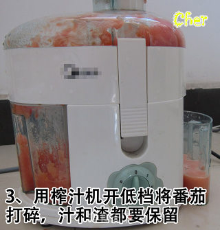 纯正番茄酱的做法步骤：3