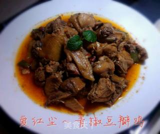 青椒豆瓣鸡的做法步骤：6