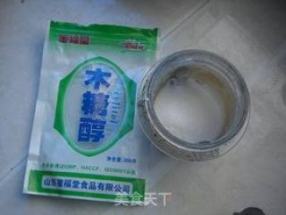 无糖的木糖醇汤圆的做法步骤：3