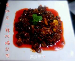 辣炒螺丝肉的做法步骤：6