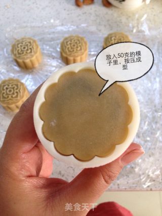 广式月饼的做法步骤：9