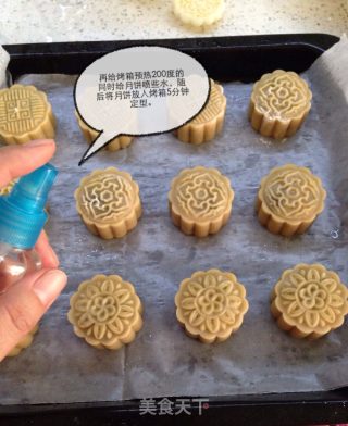 广式月饼的做法步骤：11