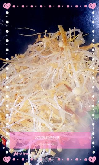 27的烹饪日记——乱炖金针菇的做法步骤：2