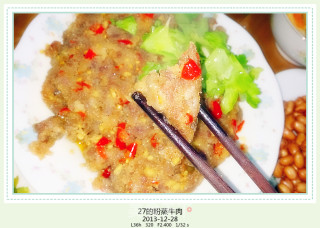 27的烹饪日记——粉蒸牛肉的做法步骤：8