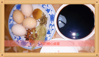 27的烹饪日记—— 不一样的卤蛋“糖心卤蛋”的做法步骤：1