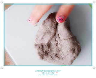 27的烹饪日记—— 黑芝麻皮蘑菇馅儿饺子的做法步骤：1