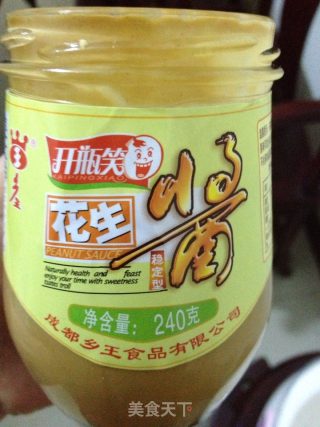 花生酱曲奇饼干的做法步骤：4