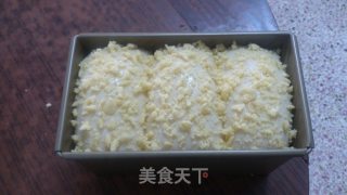 纯蛋白土司的做法步骤：14