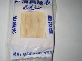 五香味香肠的做法步骤：2