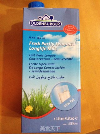 桃胶牛奶西米露的做法步骤：5